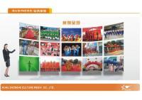 蕪湖中和傳媒 專(zhuān)業(yè)打造大型公關(guān)、會(huì)務(wù)及慶典活動(dòng)策劃與執(zhí)行