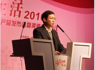 聚力同行，共創未來——上海分公司成立一周年慶典主持詞