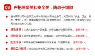 成都瑜晗餐飲管理 專業食堂托管服務，打造高效品牌管理體系