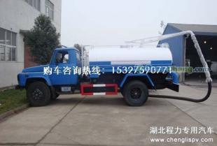 供應(yīng)東風(fēng)尖頭140汽油機(jī)吸糞車 高效環(huán)衛(wèi)運輸解決方案
