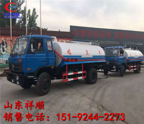咸陽(yáng)市農(nóng)用三輪吸糞車(chē)與吸污車(chē)購(gòu)買(mǎi)指南 價(jià)格、渠道與選購(gòu)建議